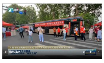2025高考今日啟幕 河南共同守護“逐夢之路”
