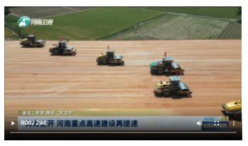 火力全開 河南重點高速建設(shè)再提速丨奮戰(zhàn)二季度 確保“雙過半”
