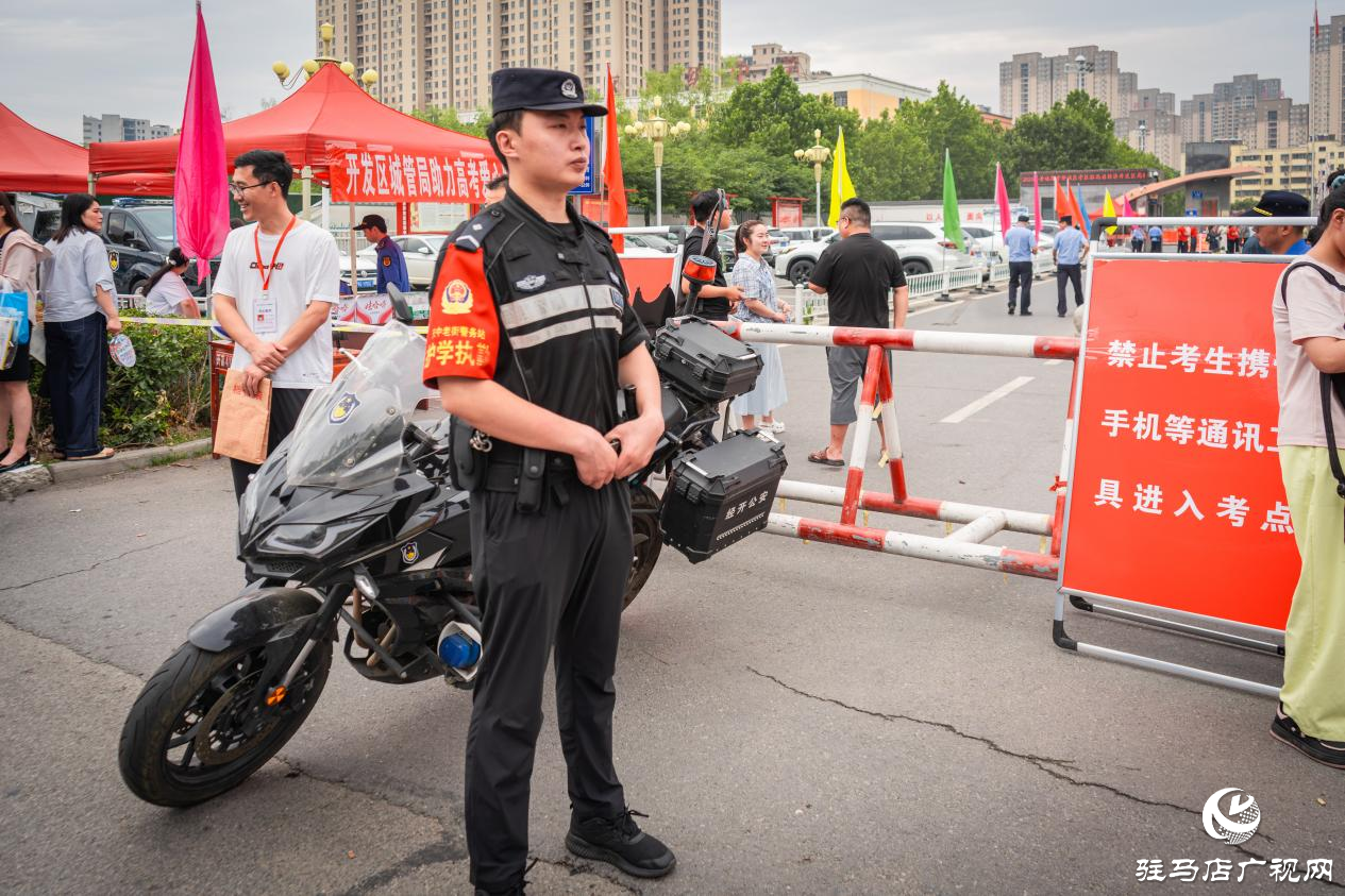 駐馬店市公安局經濟開發區分局：暖心護考 為夢護航