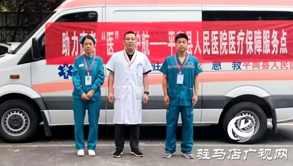 平輿縣人民醫院全力護航高考，筑牢醫療保障“安全網”