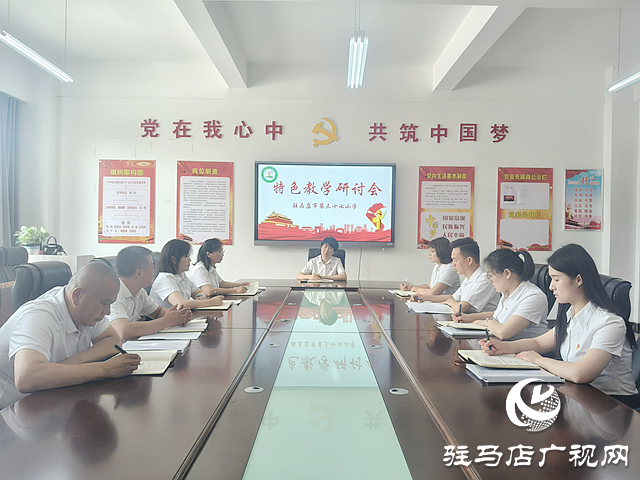 “育”見未來•項目巡禮丨駐馬店市第三十七小學(xué)：特色教學(xué)融合硬件優(yōu)勢全力賦能教育高質(zhì)量發(fā)展
