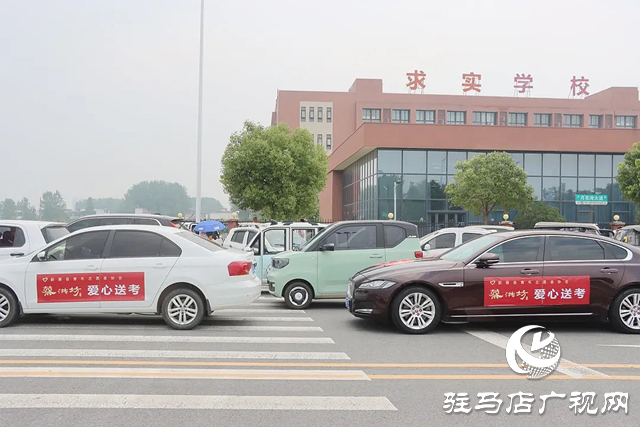 蔡洪坊酒業2025年“愛心送考”活動圓滿結束