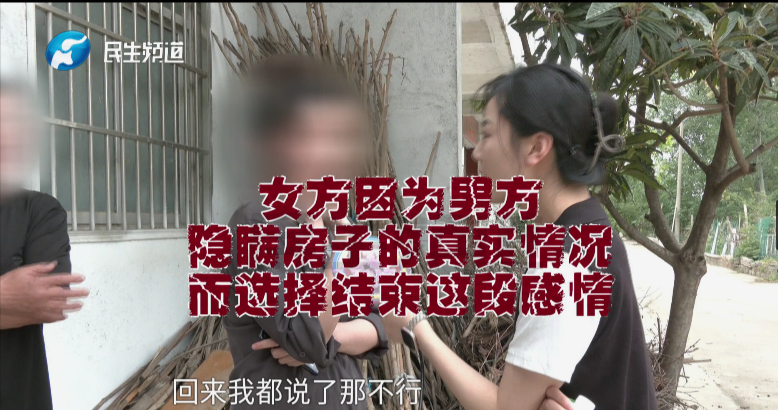 訂婚彩禮12.7萬！因為一個名字準新娘不嫁了