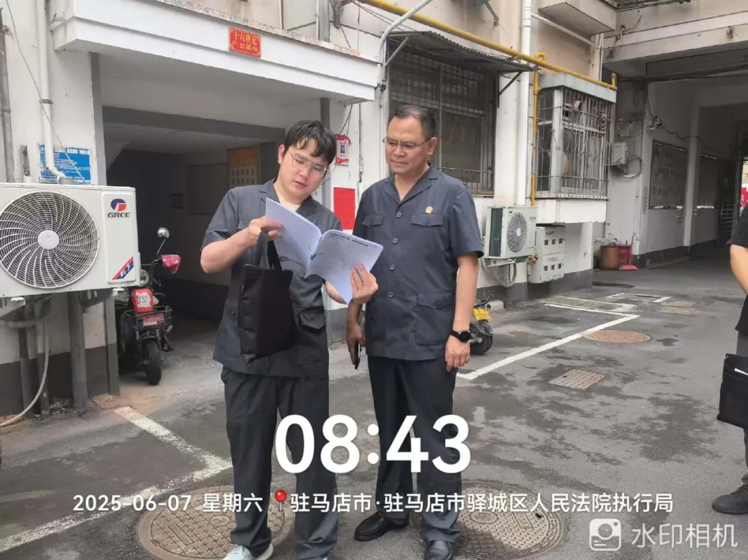 執行亮劍護民益 司法為民守初心——驛城區法院執行局2025年第52次集中執行活動紀實
