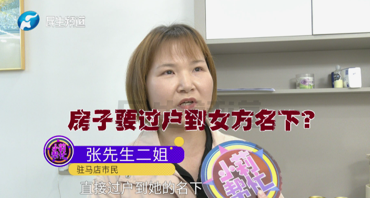 訂婚彩禮12.7萬！因為一個名字準新娘不嫁了