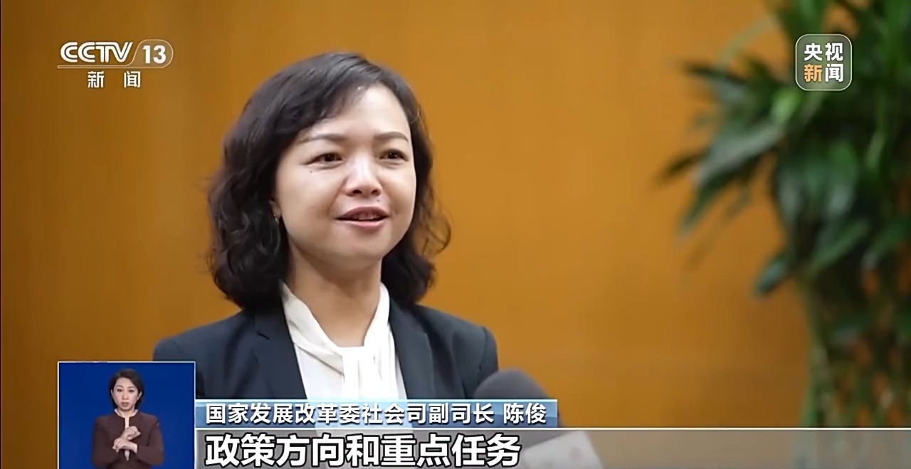 保障和改善民生、解決群眾急難愁盼新舉措來了！專家解讀→