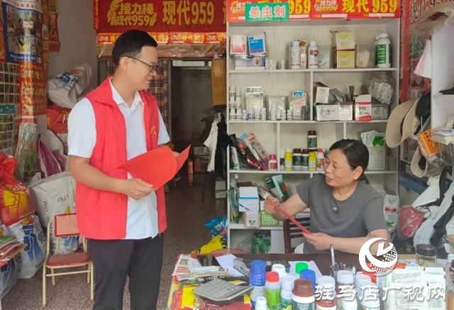 普法宣傳入商鋪 筑牢種業安全線