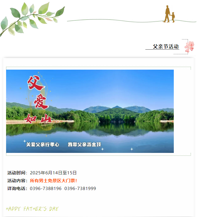 這次換我當他的導游搭子