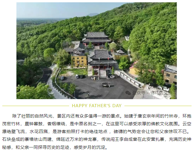 這次換我當他的導游搭子