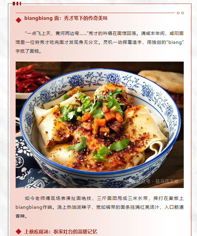 老手藝，新吃法，皇家驛站時光驛巷煥新升級