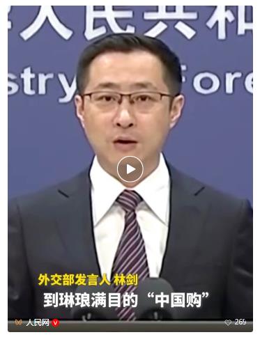 LABUBU等火爆海外！外交部回應