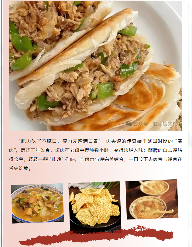 老手藝，新吃法，皇家驛站時光驛巷煥新升級
