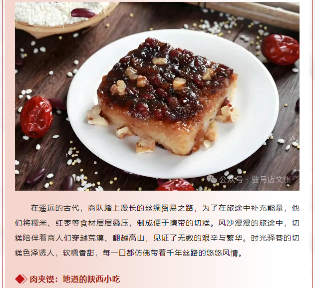 老手藝，新吃法，皇家驛站時光驛巷煥新升級