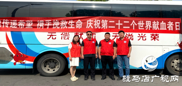 平輿縣人民醫(yī)院積極開展“6.14世界獻血者日”主題活動——獻血傳遞希望，攜手挽救生命