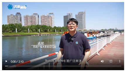 會游泳就等于會救援？下水救援tips