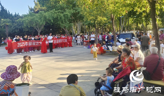 驛城區舉辦父親節文化惠民演出 孝道暖流浸潤市民心田