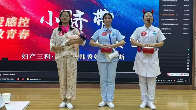 駐馬店市中醫(yī)院舉辦“愛(ài)感控·致青春”青年演講比賽