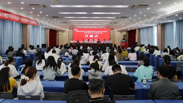  “河南省醫師協會基層醫師能力提升培訓活動——超聲醫師分會走進駐馬店”在駐馬店市中心醫院召開