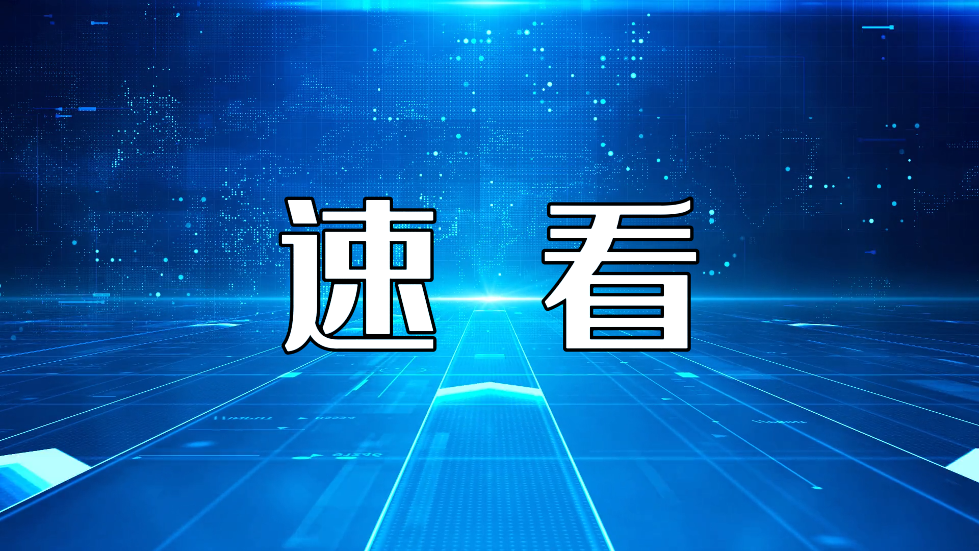 第二屆鄭州大學心理與精神健康研究院學術研討會暨第四屆黃淮精神衛生學術會議將在我市召開
