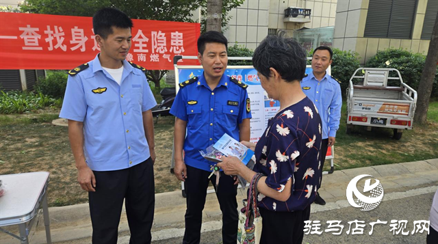  開發區城市管理局：開展“安全生產月”燃氣安全宣傳咨詢活動