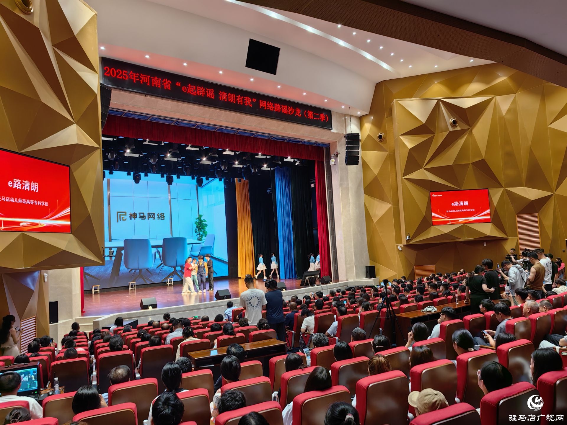 共筑天中網絡辟謠“防火墻”--河南省“e起辟謠 清朗有我”網絡辟謠沙龍（第二季）駐馬店啟幕