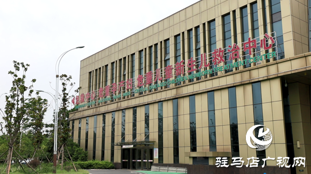 駐馬店市中心醫院獲評“國家危重孕產婦住院MDT建設單位”
