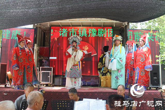 驛城區諸市鎮：送戲敬老院 情暖老人心