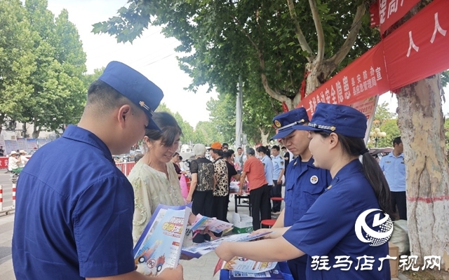 泌陽縣消防救援大隊(duì)開展“安全生產(chǎn)月”集中宣傳活動(dòng)