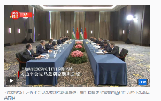 時政新聞眼丨習近平出席第二屆中國—中亞峰會，首次提出“中國—中亞精神”