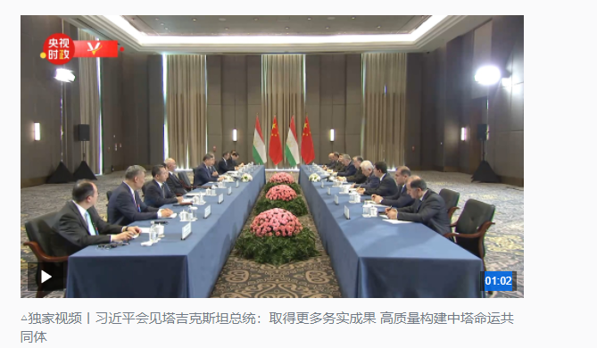 時政新聞眼丨習近平出席第二屆中國—中亞峰會，首次提出“中國—中亞精神”