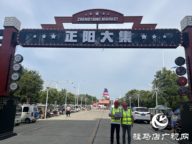 駐馬店移動(dòng)全力保障正陽大集產(chǎn)品展銷會(huì)網(wǎng)絡(luò)暢通