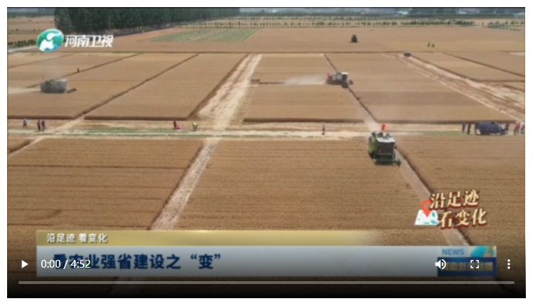 看農業強省建設之“變”丨沿足跡 看變化