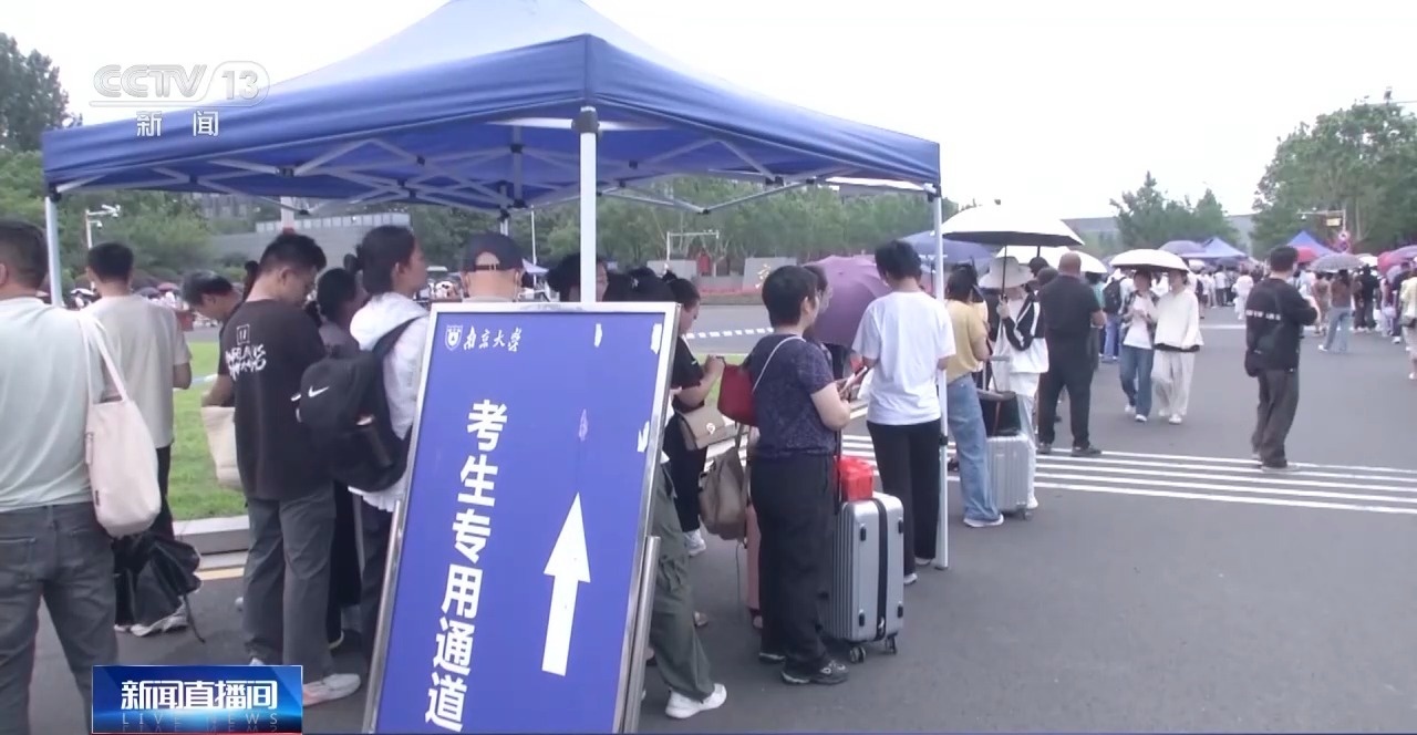 2025強基計劃再升級！@高考生 報考別錯過這個環節