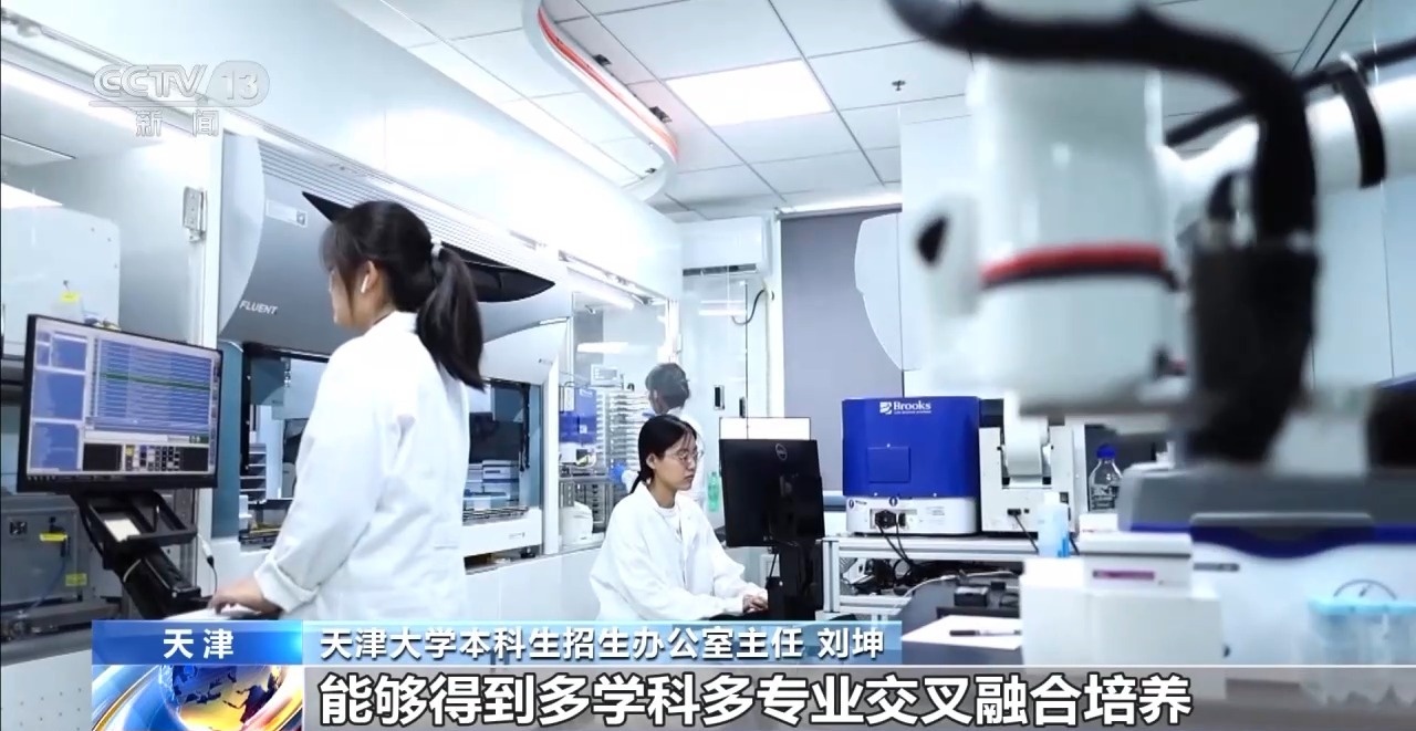 2025強基計劃再升級！@高考生 報考別錯過這個環節