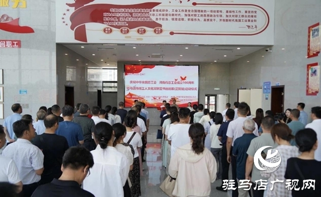 駐馬店市域工人文化宮聯盟書畫巡展正陽站啟動儀式舉行