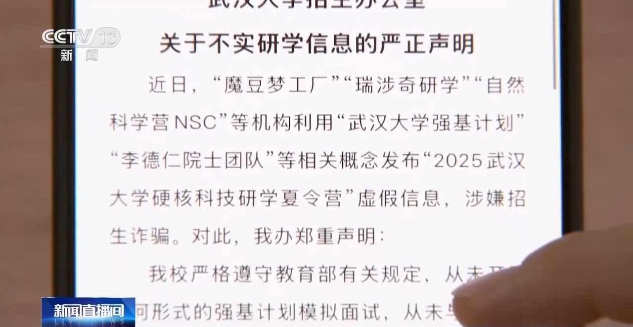 2025強基計劃再升級！@高考生 報考別錯過這個環節