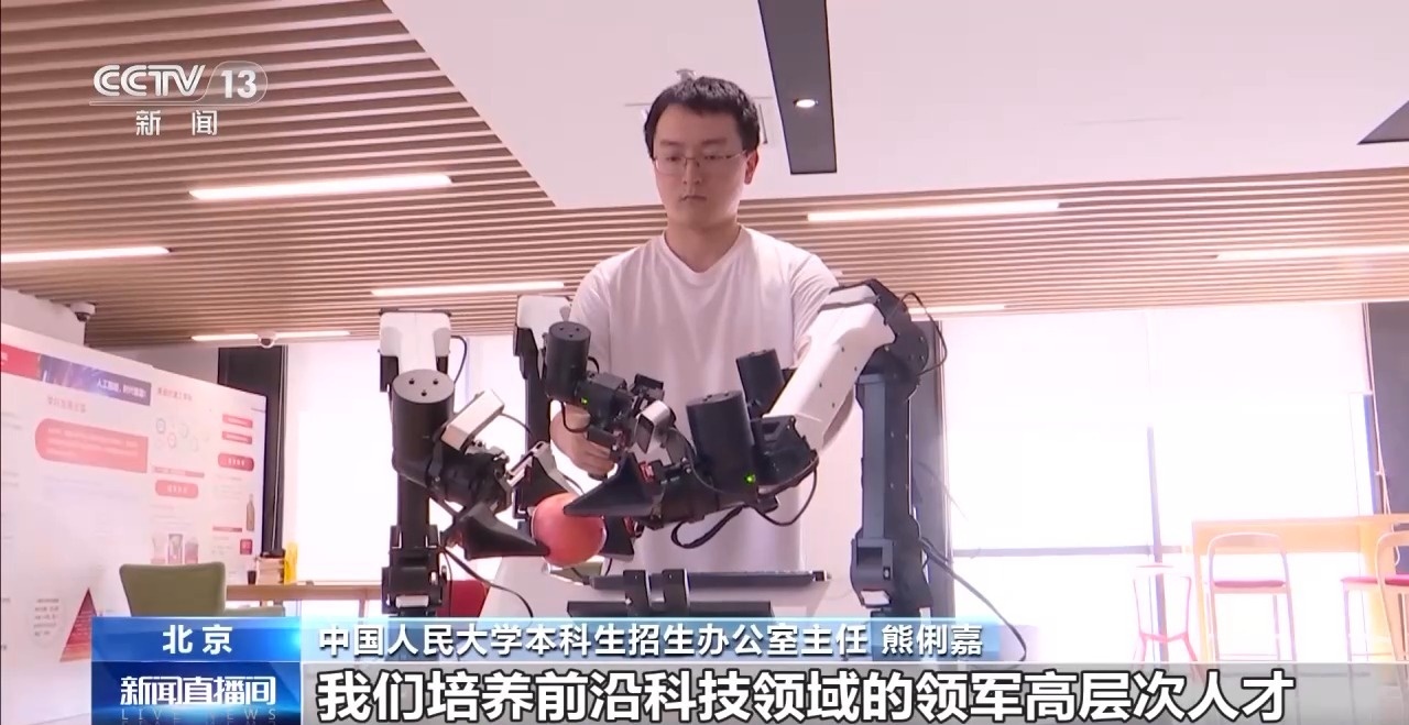 2025強基計劃再升級！@高考生 報考別錯過這個環節