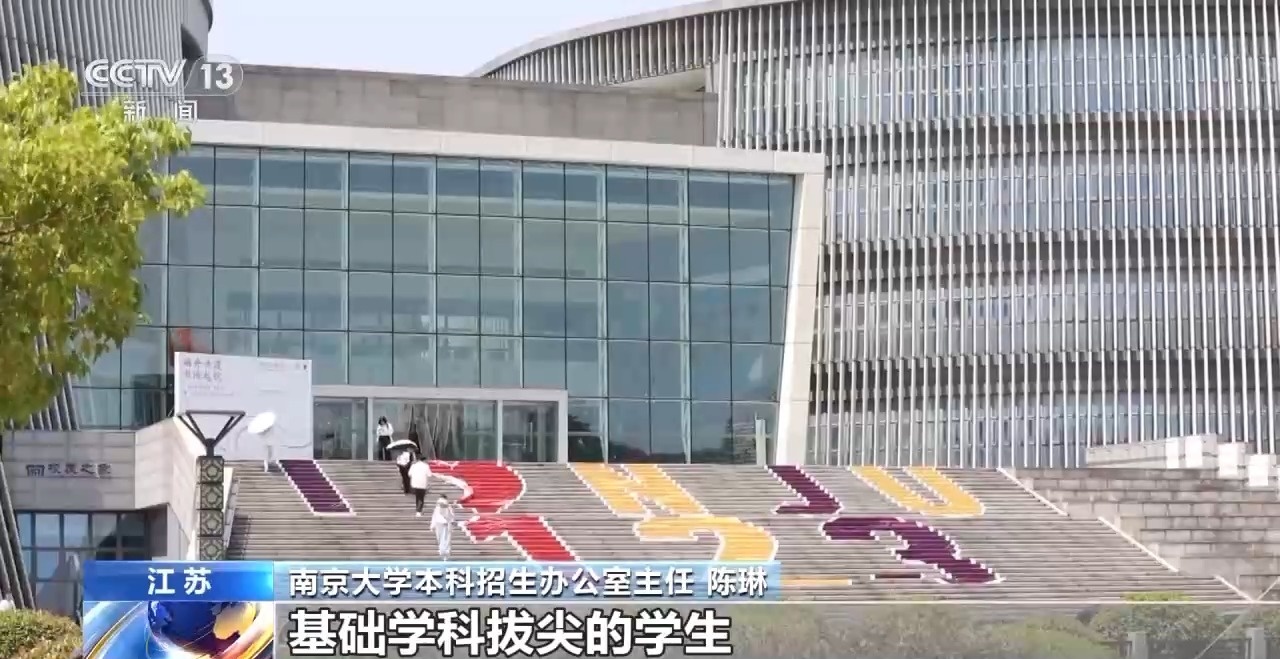2025強基計劃再升級！@高考生 報考別錯過這個環節