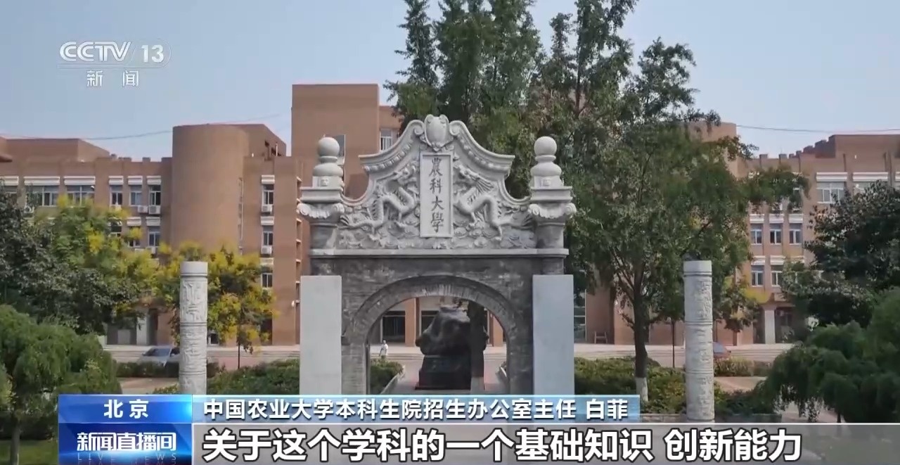 2025強基計劃再升級！@高考生 報考別錯過這個環節
