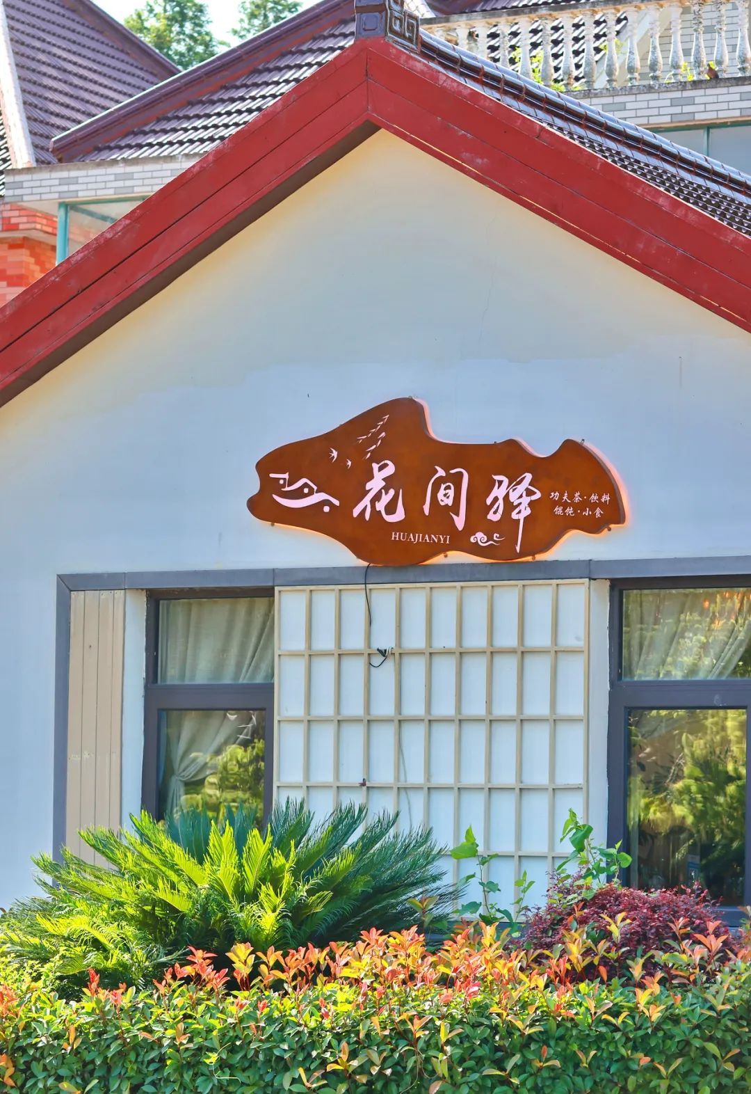闖入夏日童話！上海近郊竟然有片23000㎡免費浪漫花?！? /></p>
<p style=