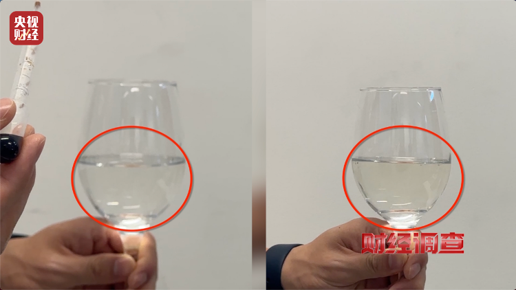 直播間里的“老酒”竟是假酒：酒精勾兌，溢價超40倍！