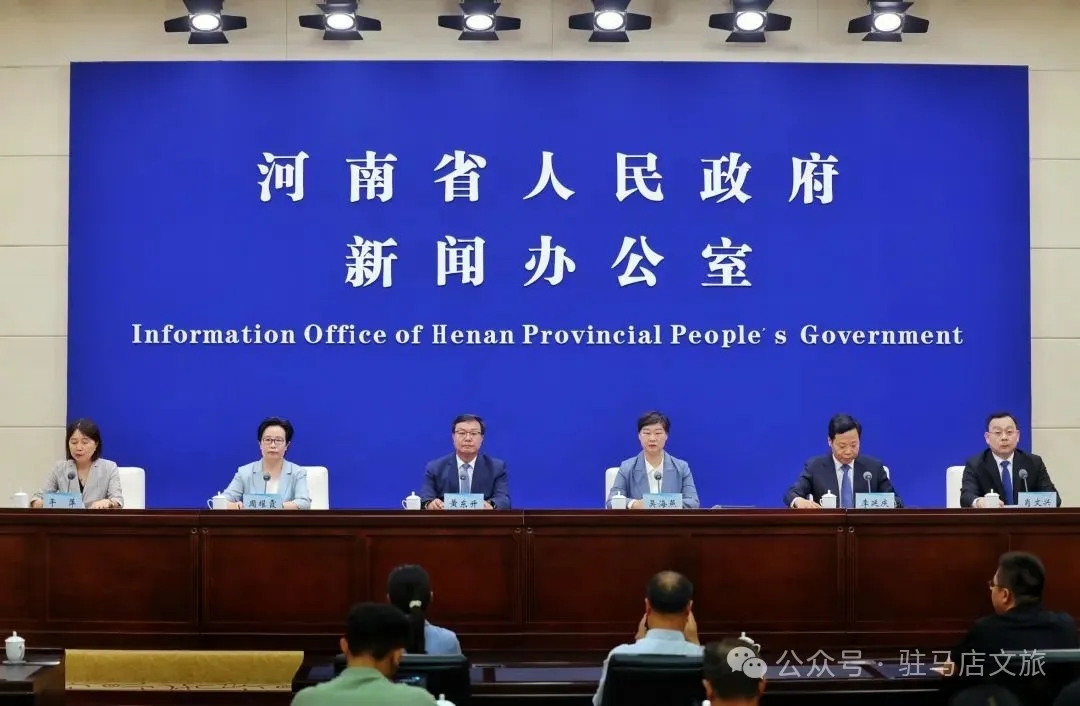 定了！2025全省旅游發展大會6月26日至27日在開封舉行