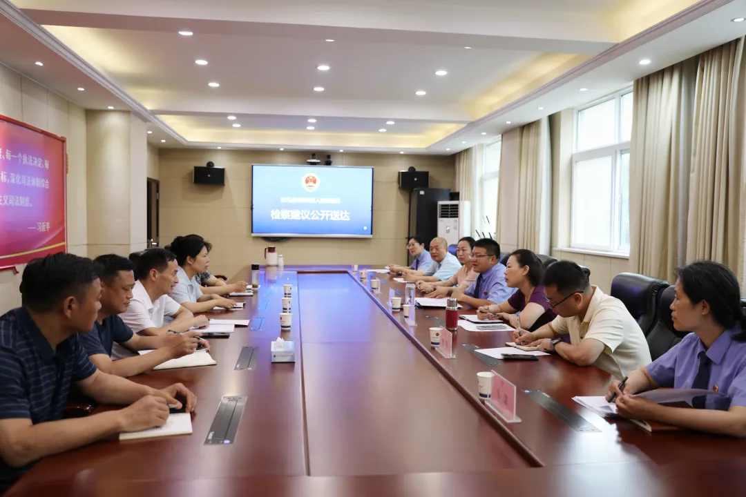 驛城區檢察院：校外培訓機構檢察建議助推未成年人司法保護提質升級