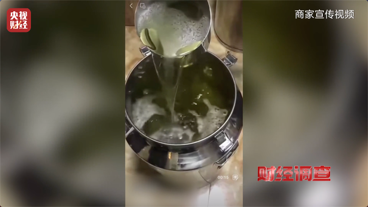 直播間里的“老酒”竟是假酒：酒精勾兌，溢價超40倍！