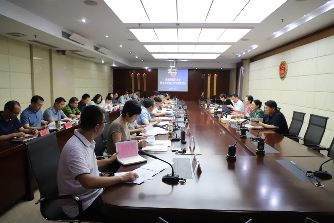 市檢察院召開全市檢察工作專題推進(jìn)會(huì) 
