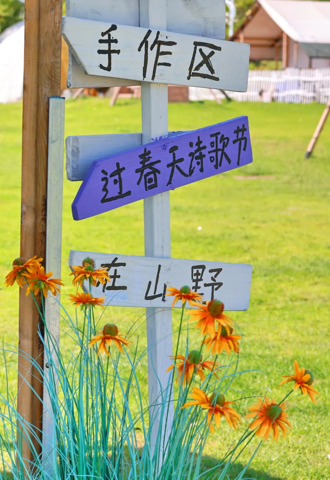 闖入夏日童話！上海近郊竟然有片23000㎡免費浪漫花?！? /></p>
<p style=