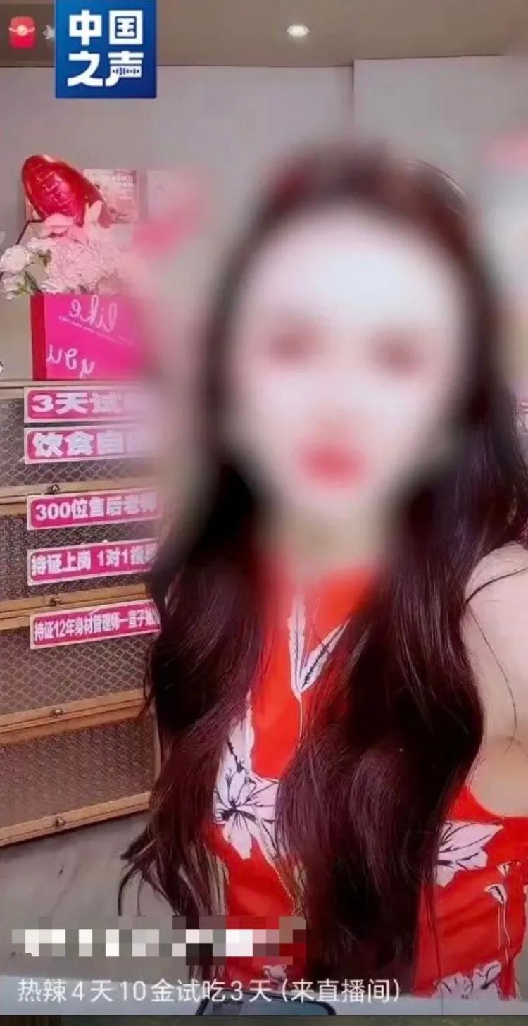 首案！“職業(yè)彈幕人”被罰10萬，直播間好評還能信嗎？