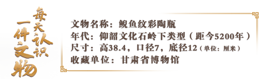 文博日歷丨5000多歲的“陶二妮”帶你認識彩陶