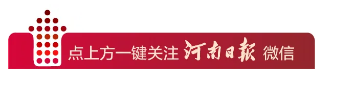 不再區分一本、二本！河南新高考分數線這樣劃定→