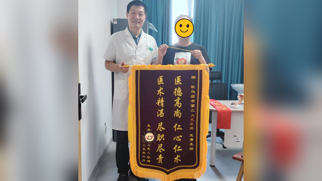  半年困擾一朝解——鄭州大學附屬腦病醫院（駐馬店市第二人民醫院）巧解女性月經難題